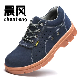 其他足部防护;防砸防刺穿鞋;防护靴