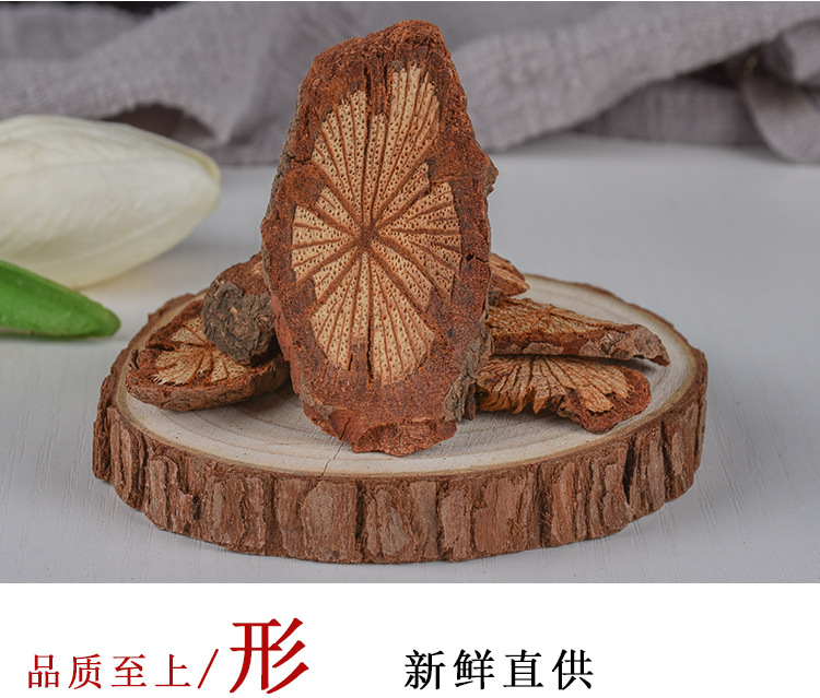 Hong Teng Slices (Sargentodoxa cuneata) — Dried Food-Herb Vine for Wine Soaking & Decoction key features