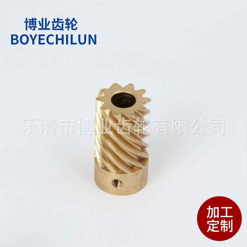铜圆柱蜗轮 涡轮外径13.4内孔5.4高度25模数1.3齿数10蜗轮 斜齿轮