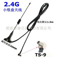 �S��ֱ�N2.4GС���P�쾀3G 900/1800mhzȫ����Ե����쾀TS9���^