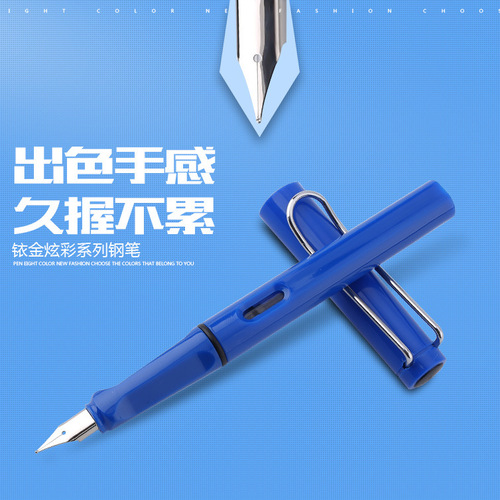 Factory direct supply Hao high-quality colorful plastic student pen with ink bag support for engraving signature pen