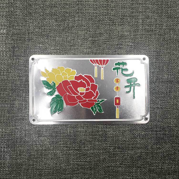 煤气炉具牌丝印制作高光铭牌订定做标牌冲压商标签铜牌铝牌定制