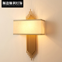 新中式客廳壁燈 室內led卧室床頭燈后現代創意復古工程樣板間壁燈