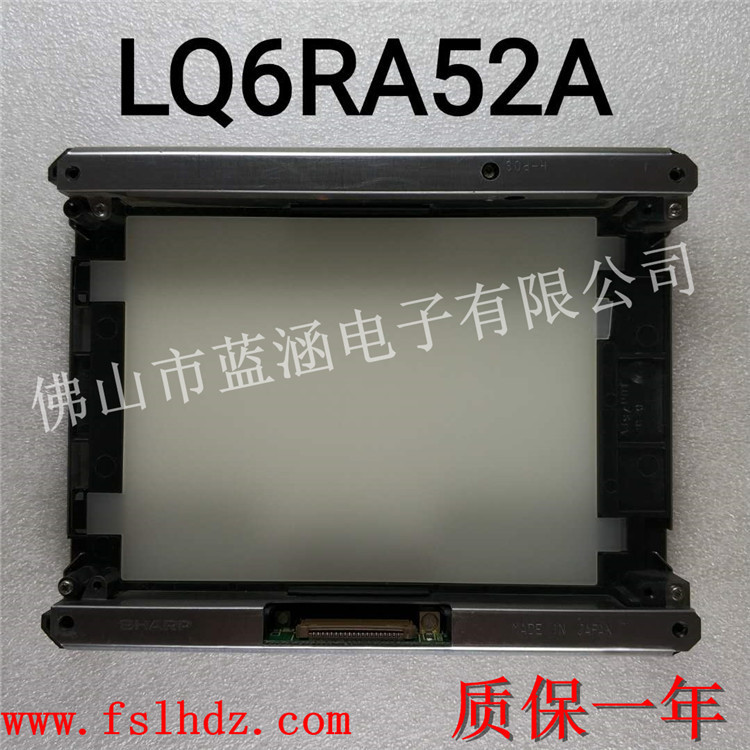 Supply ShArp OriginAl Genuine LQ6RA52A Lcd Screen Price PleAse Consult Supply ShArp OriginAl Genuine LQ6RA52A Lcd Screen Price PleAse Consult