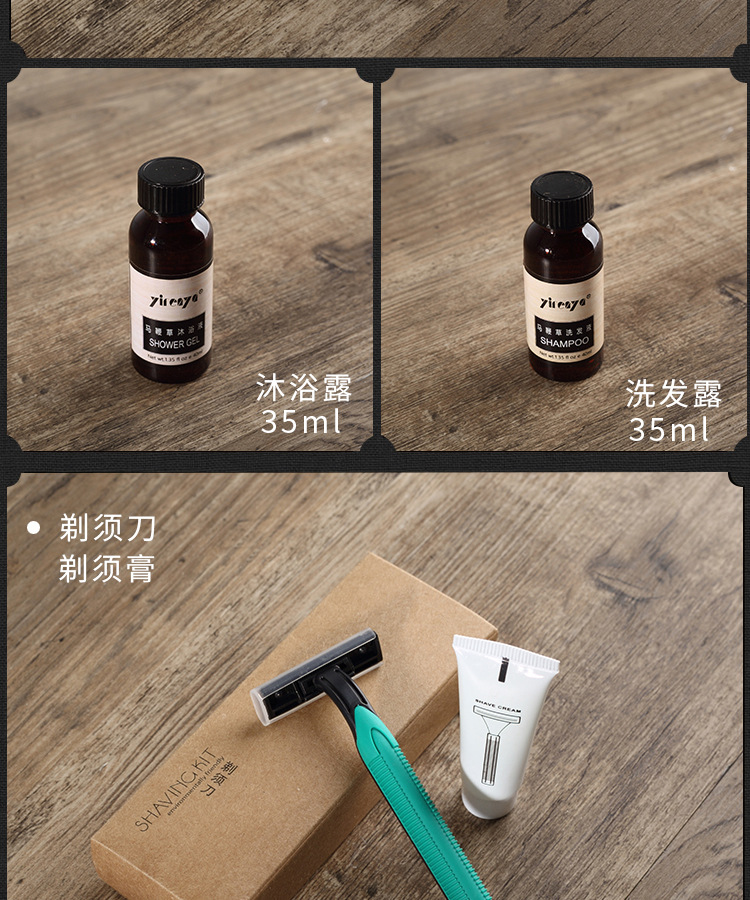 牙膏套装_10