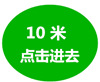 10_副本