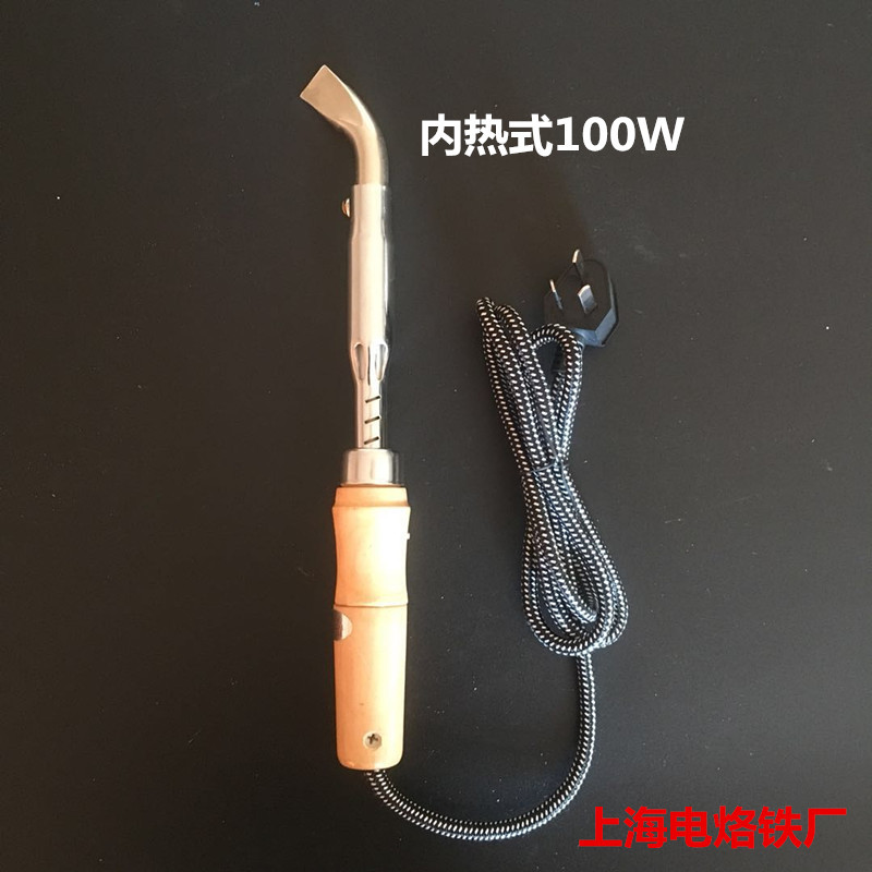 100W内热式木柄