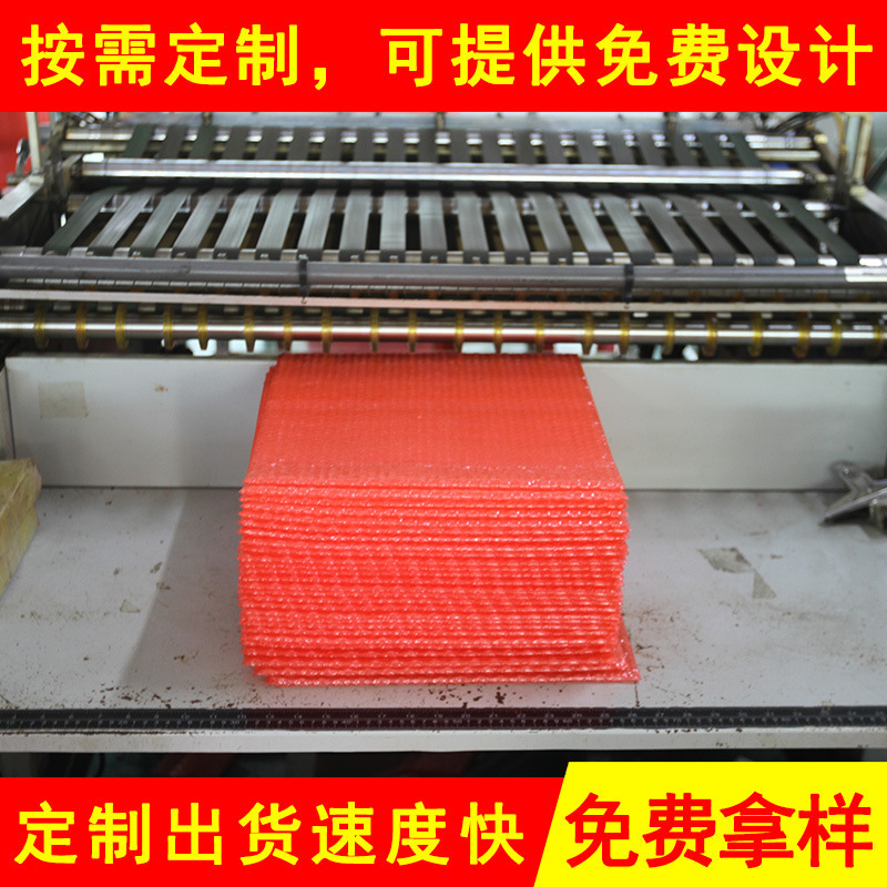 深圳厂家 单层物流防震气泡膜袋 减震气泡膜袋 双层包装袋 全新料