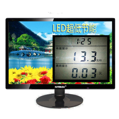 22寸24寸高清电脑显示器多媒体广告视频播放机网络安卓广告机|ru