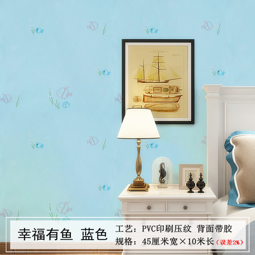 10 meters pvc self-adhesive wallpaper cartoon bedroom children's room boy girl wallpaper sticky note