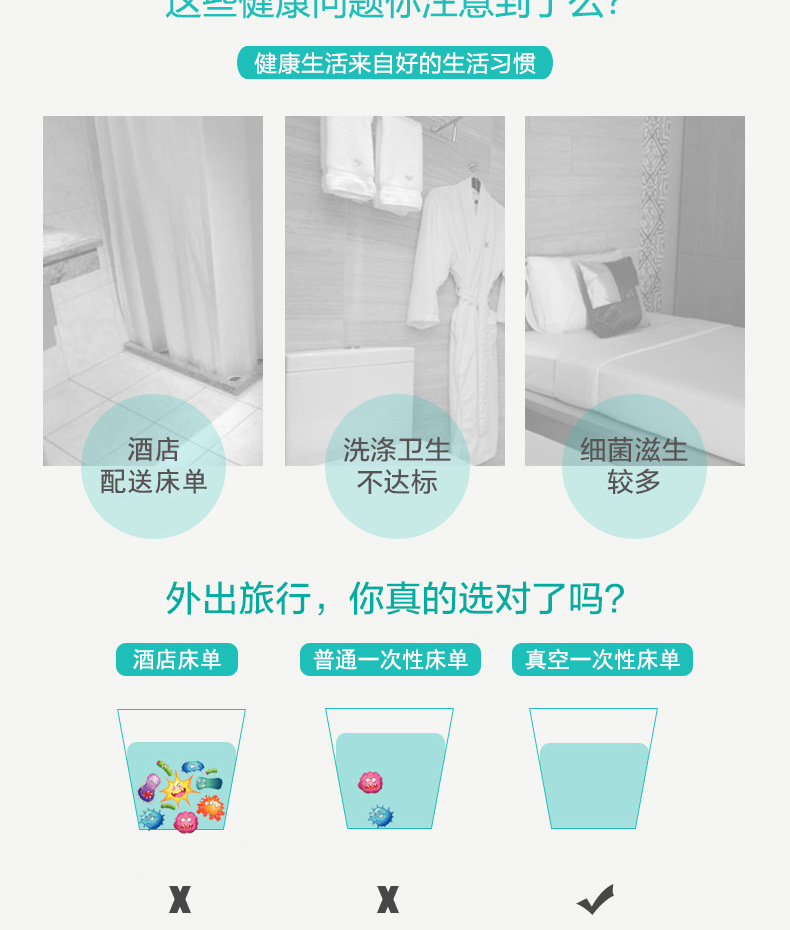 一次性床单 2.jpg