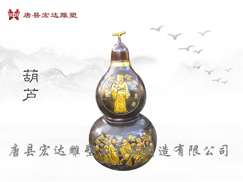 热卖铜葫芦挂件八仙葫芦雕塑礼品 金属小葫芦大小可定制