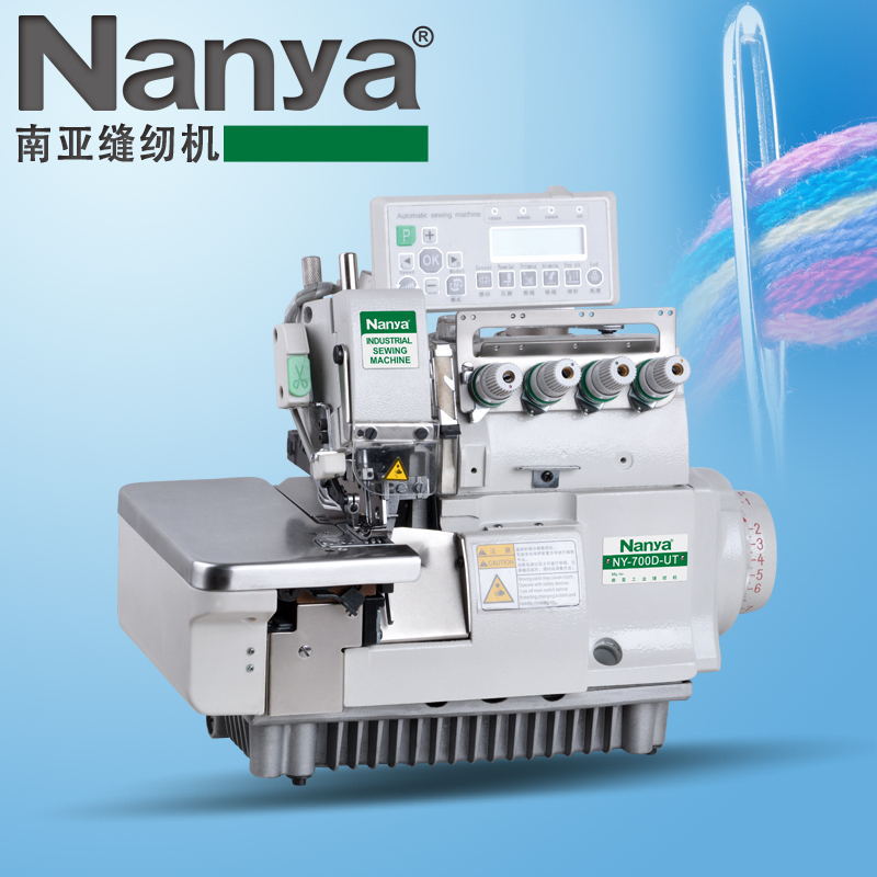 全新四线机高速700包缝机直驱自动剪线电脑包缝机工业家用缝纫机