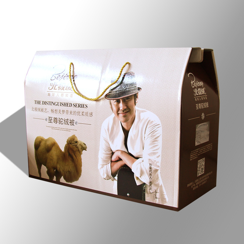 跑江湖会销礼品驼毛被 可做实验功能性驼绒被子 春秋被冬被送礼盒