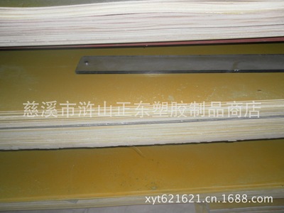 Производители Zhejiang Прямая продажа эпоксидной панели, стеклянная доска, палка, доска FR -4