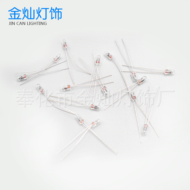 P1500800 专业生产 ф2.5毫米汽车保险丝小灯泡