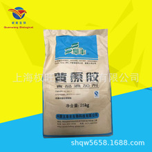 ���l���� ���S�Sԭ�z 1kg��ӆ ����ă� ʳƷ�����턩 �Sԭ�z