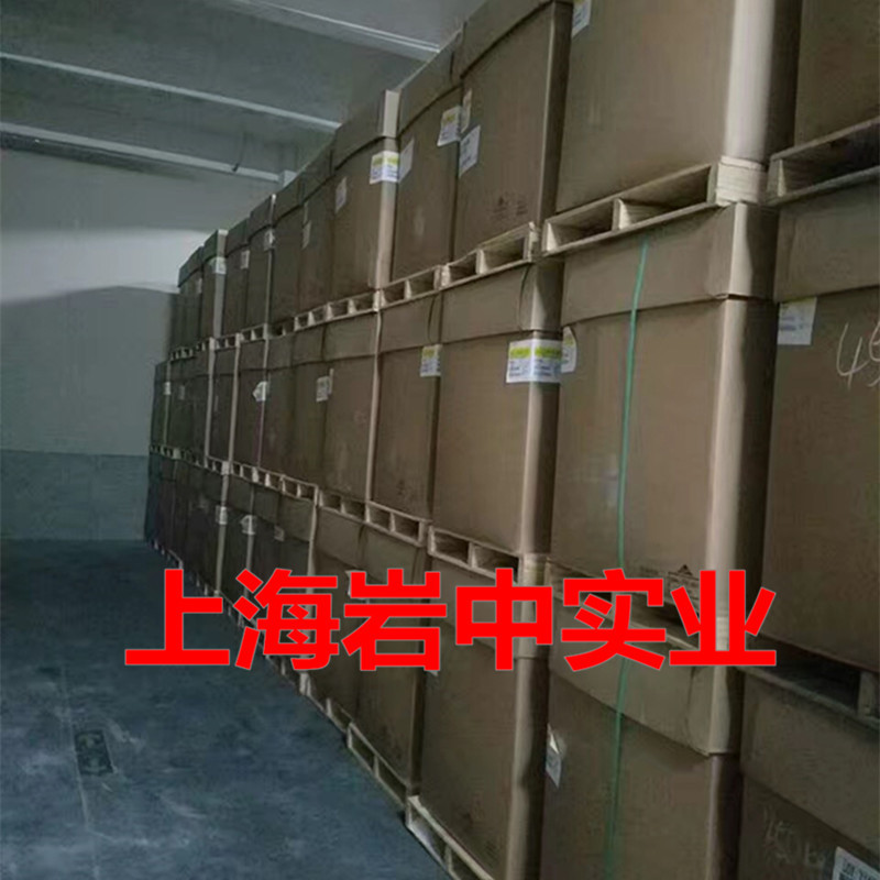 现货出Exxon埃克森乙丙橡胶V7001，EPDM 7001，可零出