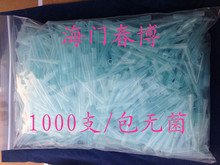 ���a�o�� 1ml/1000ul���^ ���^ ��Һ�� ���� ����