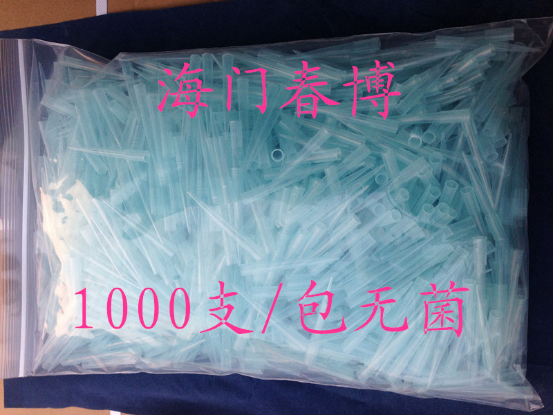 国产无菌 1ml/1000ul吸头 枪头 移液管 吸管 吸嘴