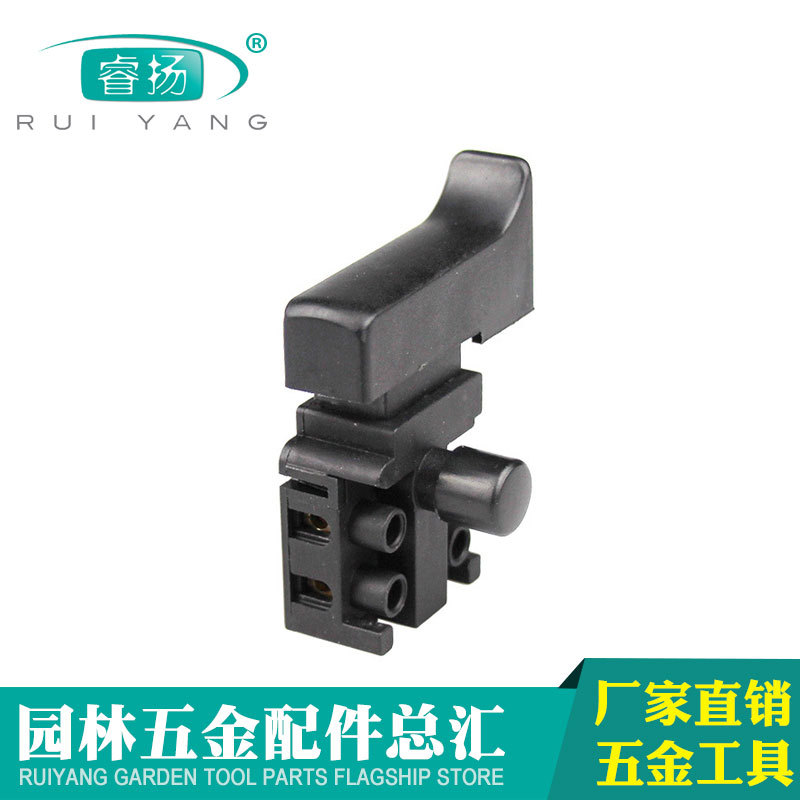 批发电动工具配件 电动工具开关 350锁电锤开关