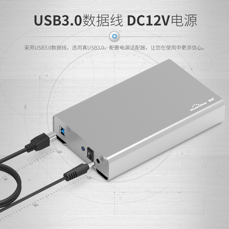 Lanshuo 3.5-inch mobile hard disk box USB3.0 serial SATA large hard disk box 4TB metal shell heat dissipation
