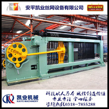 凯业机械 石笼网机 重型六角网机 石笼网机械 产量高 节省人工