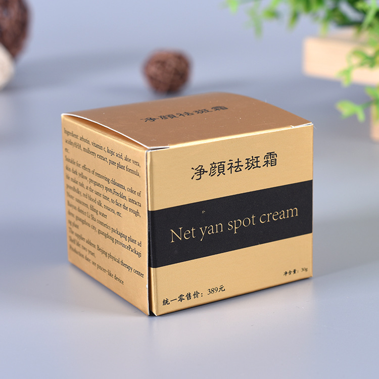 包装厂家创意护肤品包装盒 银卡纸磨砂彩盒包装化妆品彩盒定做