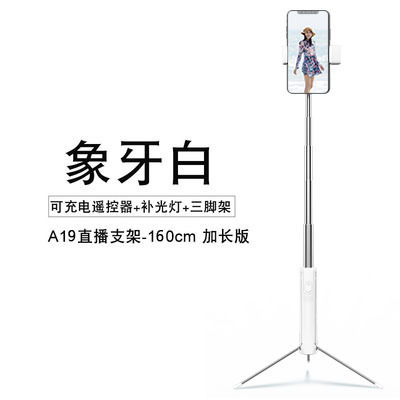 Stick selfie en ABS - Ref 3386402 Image 14