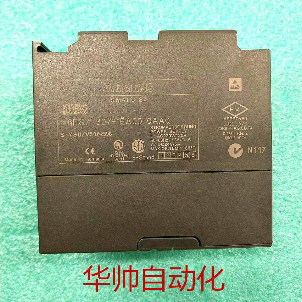 6ES7 307-1EA00-0AA0 供应原装 西门子 PLC 模块 现货