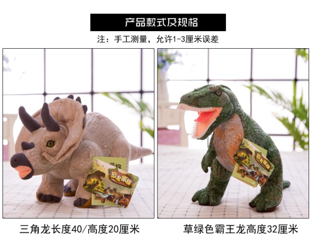 恐龙家族 (10).jpg