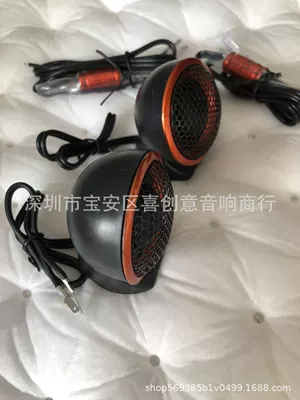 speaker treble head car – Car horn/tweeter
