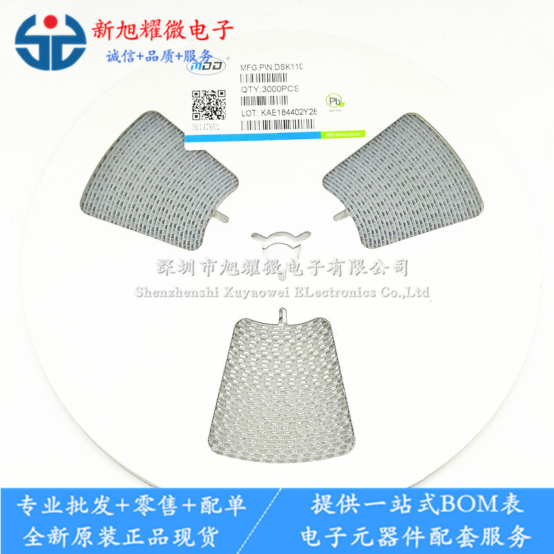 供应 原装MDD DSK110 K110 1A/100V SOD-123FL 贴片肖特基二极管