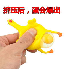 Funny venting chicken laying eggs chicken squeezing eggs chicken creative toys prank reducing pressure funny street stall wholesale 