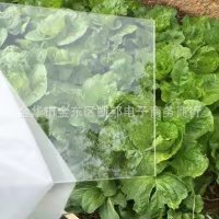 亚克力透明板激光雕刻亚克力饰品相框专用挡板高透明创意高透材质