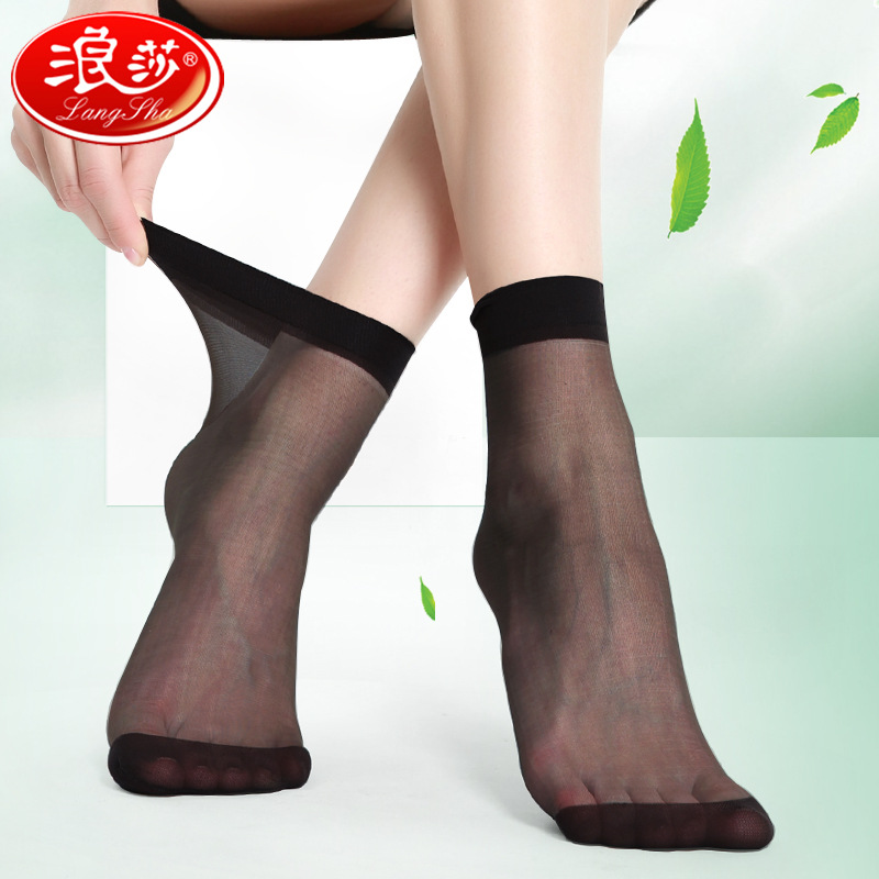 浪莎包芯丝短袜春夏超薄透明防勾丝袜耐穿透气女袜子黑丝对对袜