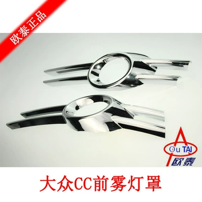 lamp lighting strip CC decorative strip – Light frame
