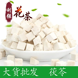 其他药食同源;花果茶;百合