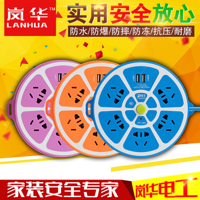 创意智能USB插座 便捷旅行插排 学生寝室接线板 手机充电插排批发