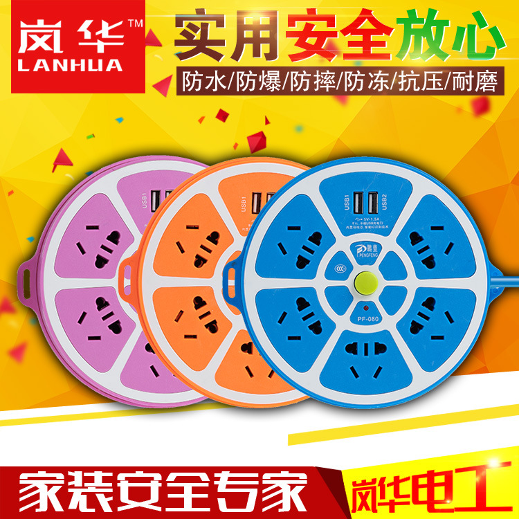 创意智能USB插座 便捷旅行插排 学生寝室接线板 手机充电插排批发