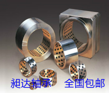 供应油田抽油机上下滑动用钢铜镶嵌自润滑轴承