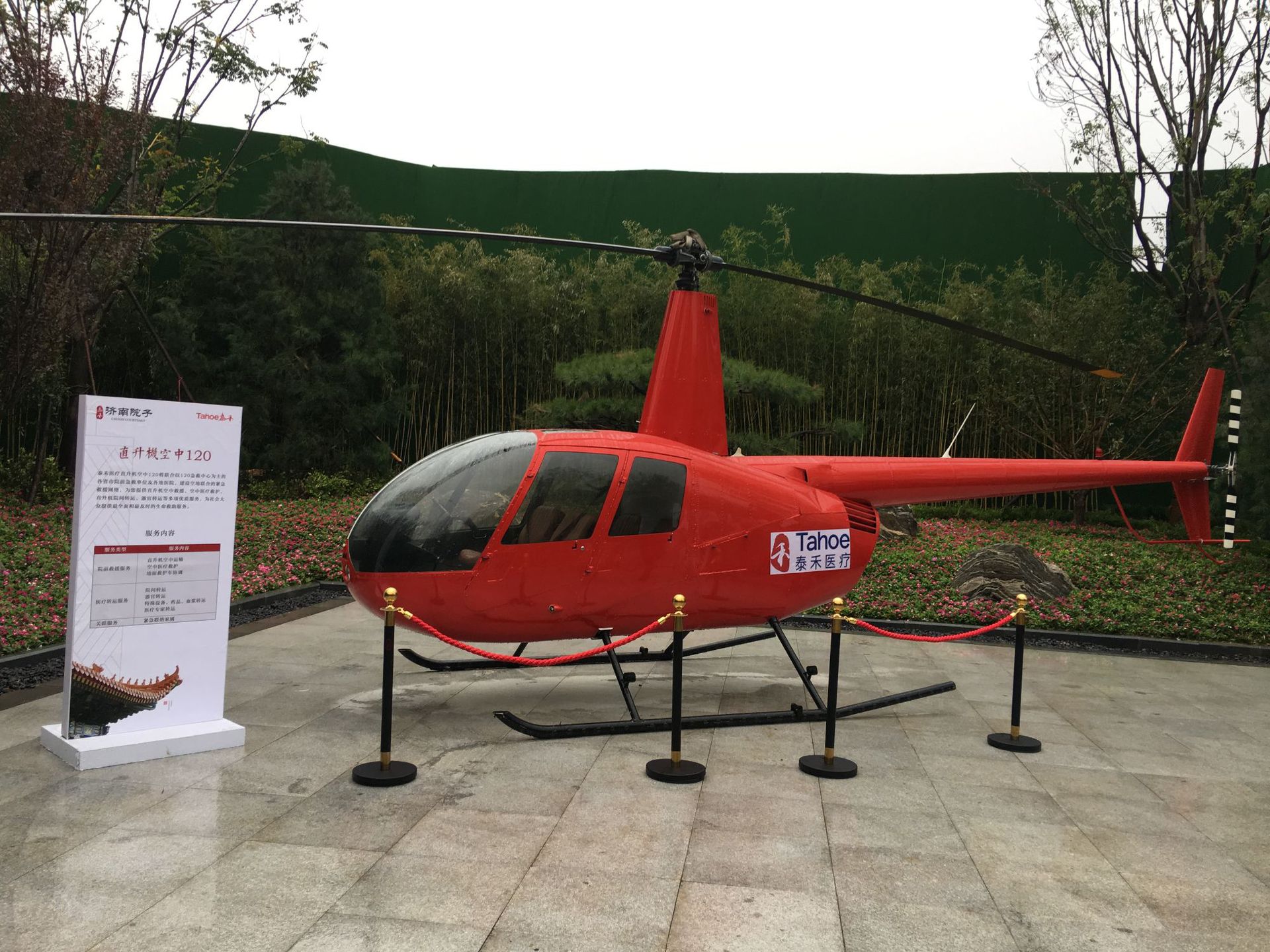 ��ˮ��ҩ�ɻ���ˮũ��ֲ���ɻ� ũ�������ɻ� ũ��ֱ�����۸�