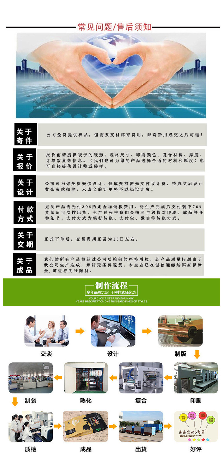 4019489087_94778631[1]_副本_副本.j