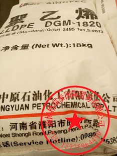 LLDPE������1820�۾���ϩ���ͷۿɓ���ɫĸ��֬2���Ͼ���ϩ
