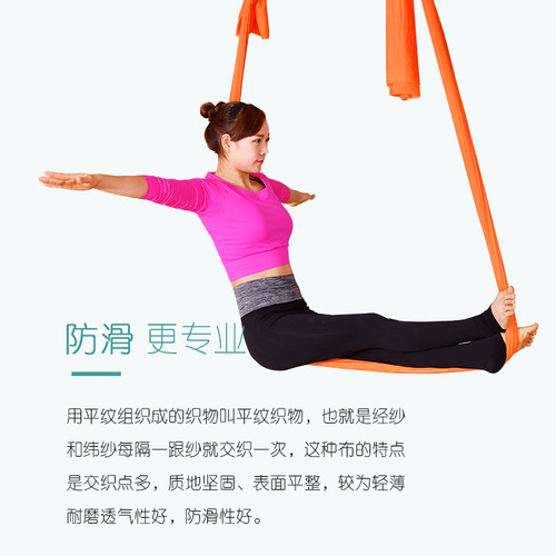 Wholesale yoga studio anti-gravity aerial yoga hammock elastic indoor hammock sling rope sling elastic fabric satin