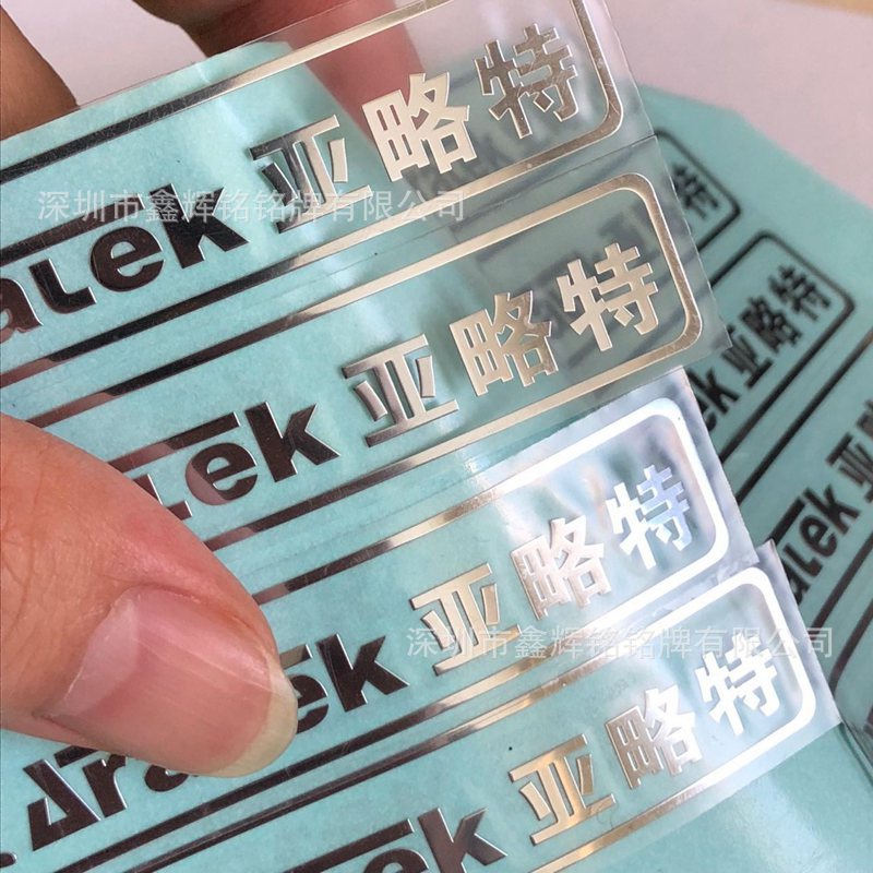 不锈钢金属字 不锈钢金属字价格 不锈钢金属字