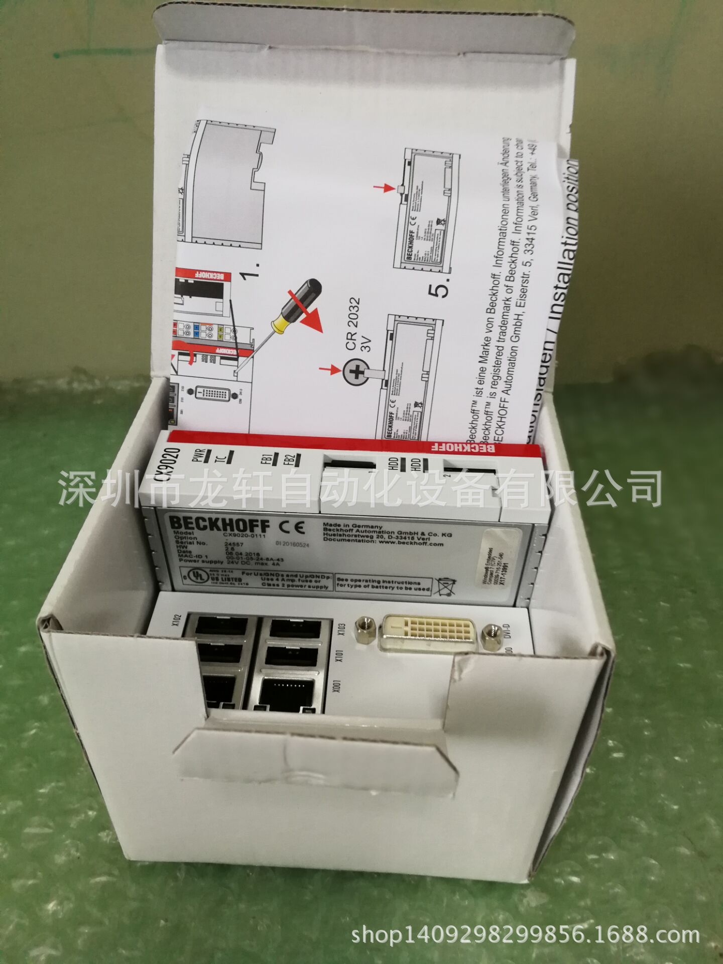 BECKHOFF CX9020 0111 beckhoff-cx9020-0111
