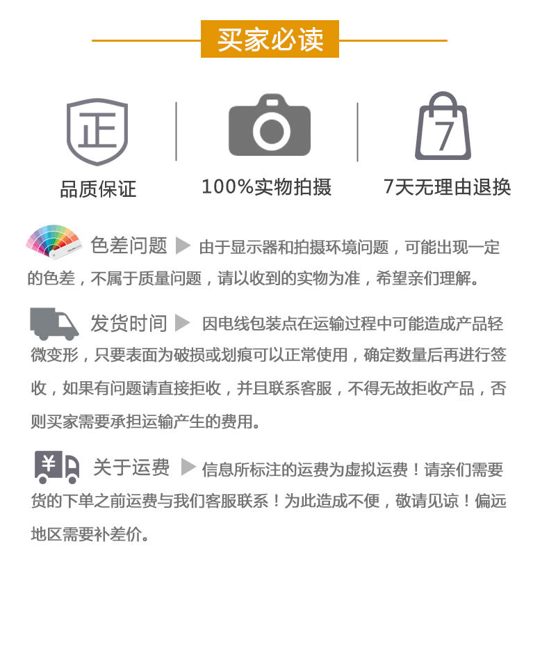 (9)详情页