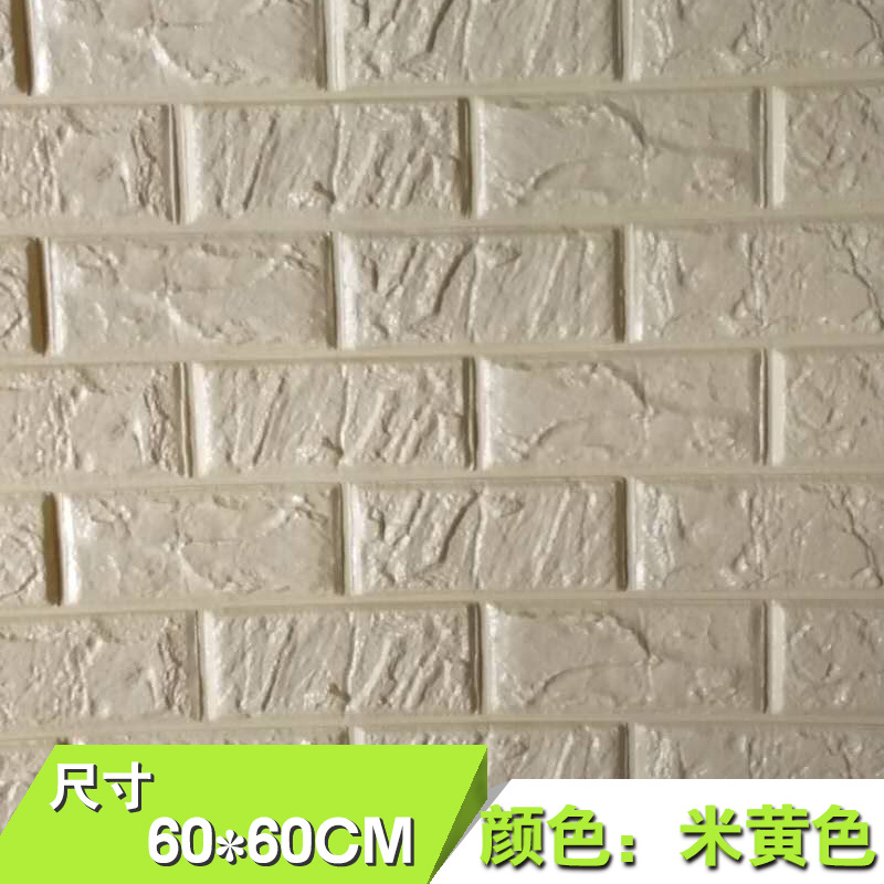 Метр желтый