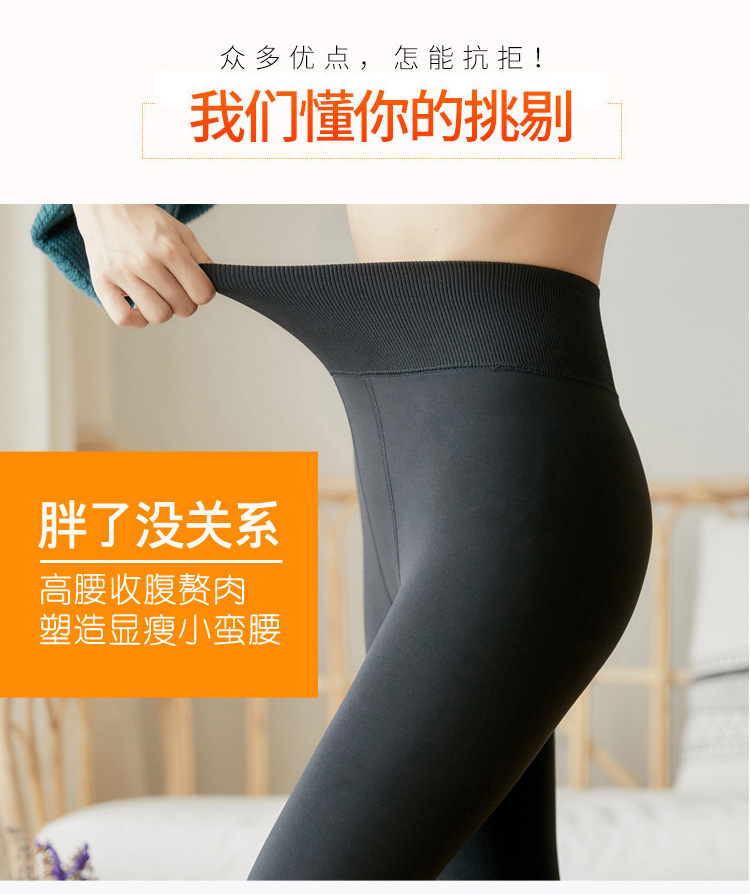 锦纶一体裤模_05